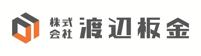 株式会社渡辺板金